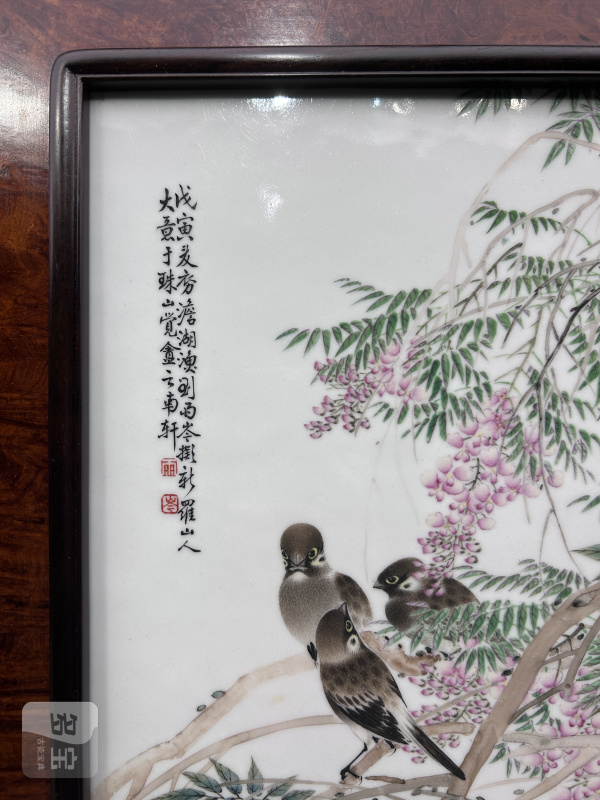 民国 刘雨岑粉彩紫藤春雀图瓷板 - 图3